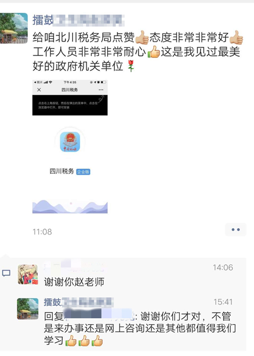 纳税人口碑_一般纳税人证明图片