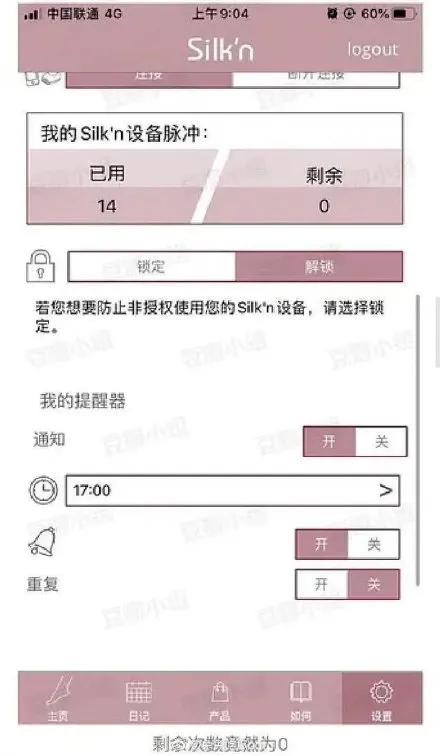 商品货不对版疑欺诈,卖盗版女装被点名骂,带货双