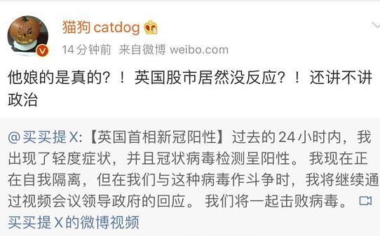 突发！英国首相确诊感染新冠，一度力推“群体