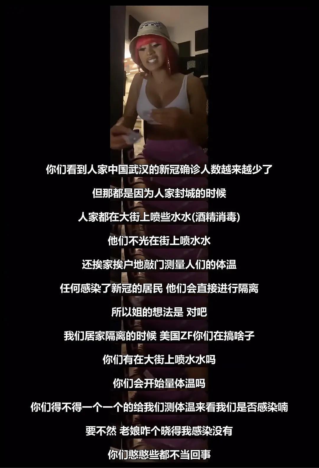 她的搜索词条哈哈哈笑到打鸣