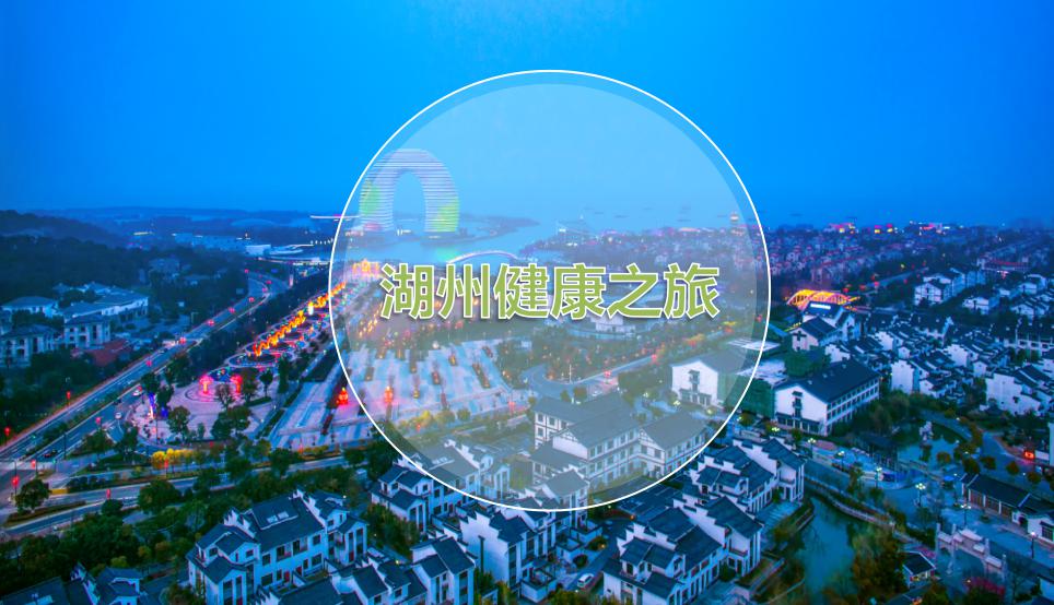 2020浙江湖州富豪榜_湖州首富出炉!2020年湖州15位富豪上榜胡润百富榜!