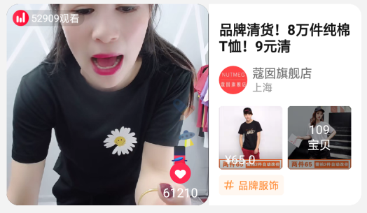 做什么直播吸引人 88007f6137ac41a28575160ae577a46e.png