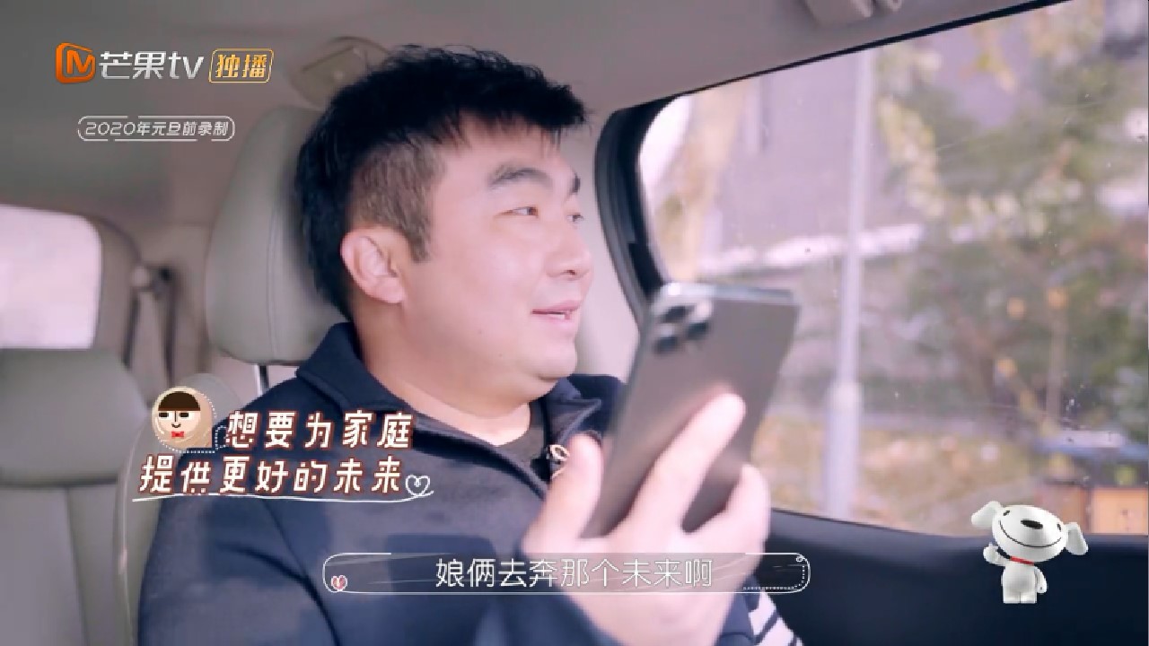 同为老公，何雯娜老公和傅首尔老公大不同，钱