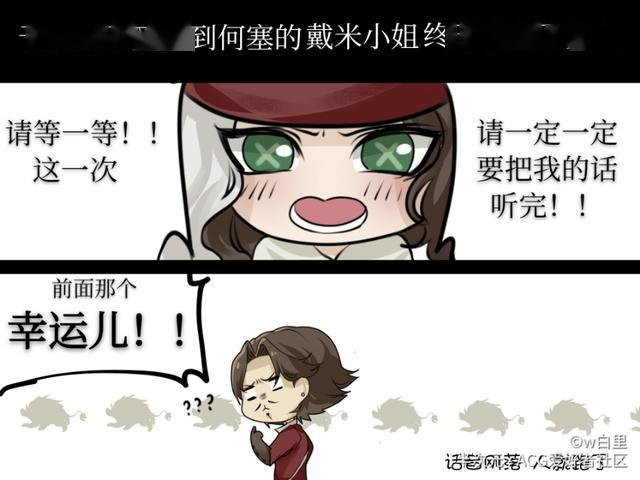 第五人格漫画调酒师:我没骗你,他真的什么都会