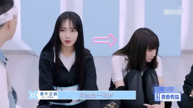 《青你2》选手被称女版王源，教秦牛正威唱rap，