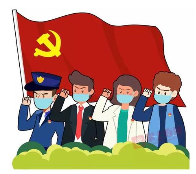 973战"疫"线党旗红—杨旭艺