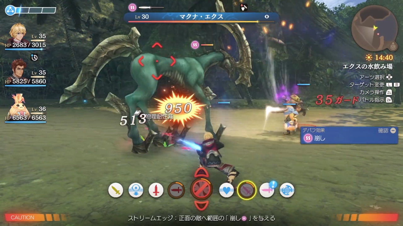 异度之刃3dlc值得买吗 922b793b148d46d8951ad1f6863481b5.jpeg