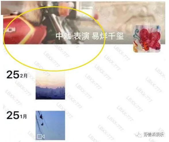 『周冬雨』错过就要重修了……恋爱瓜又出了新教材