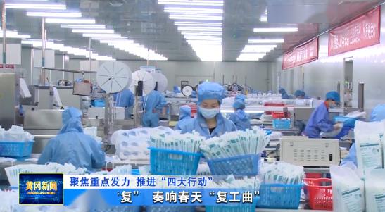 黄冈经济总量2020_黄冈期末考试2020(2)