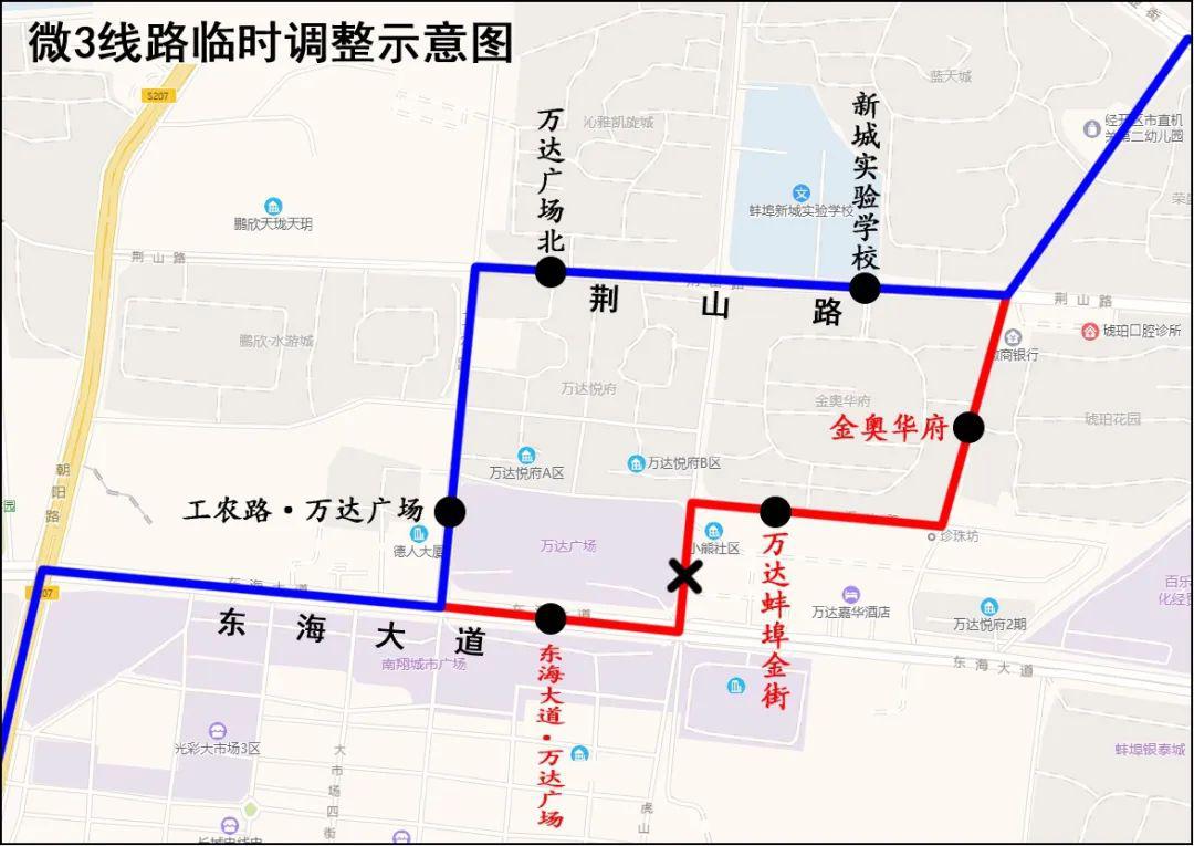 3月30日起,我市主城区公交线路全部恢复运营!另有多条线路临时改道