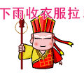 青秀城管勇当防涝抢险急先锋春季气候多变未来一周天气还需注意