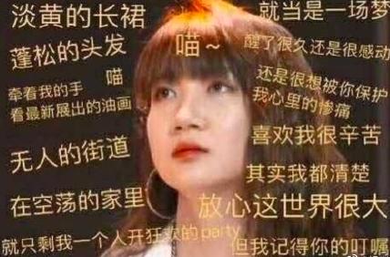 “青你2”小姐姐们都爱刘海失踪发型，快来Get最时髦的本季最流行！