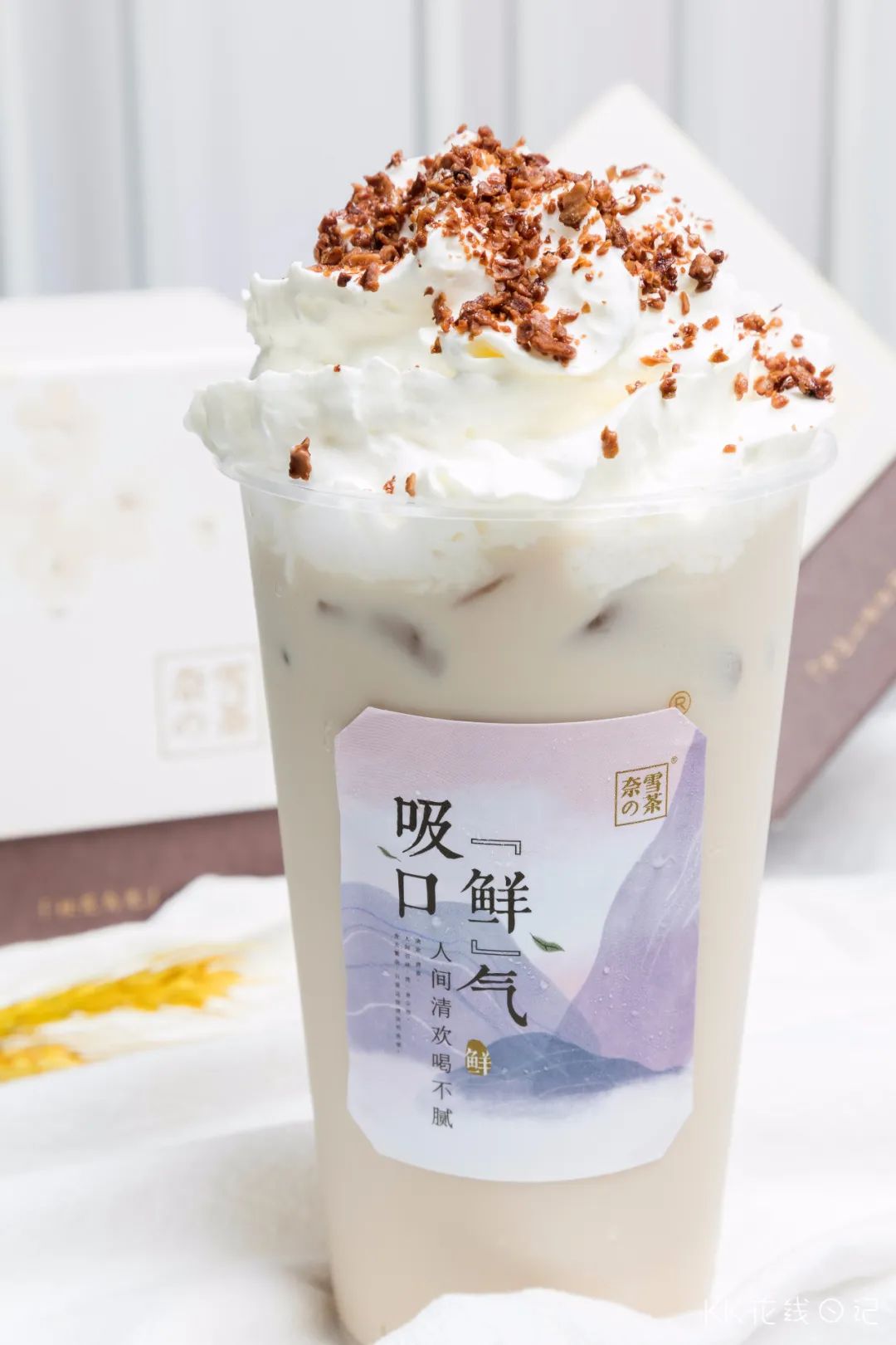 就在今天奈雪第①杯无底料宝藏茶来了