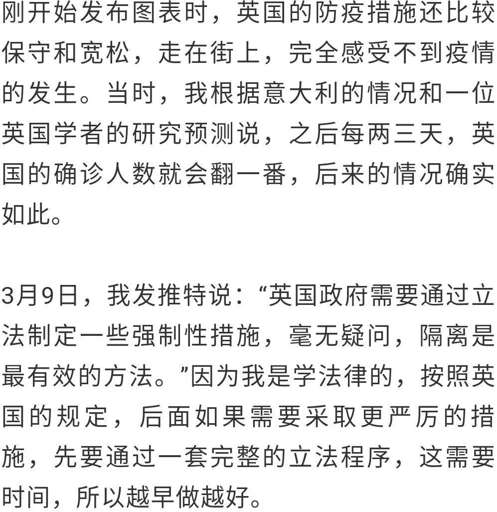 这个中国留学生被盯上了！英国网友喊他当首相，英国卫生部打电话致谢……