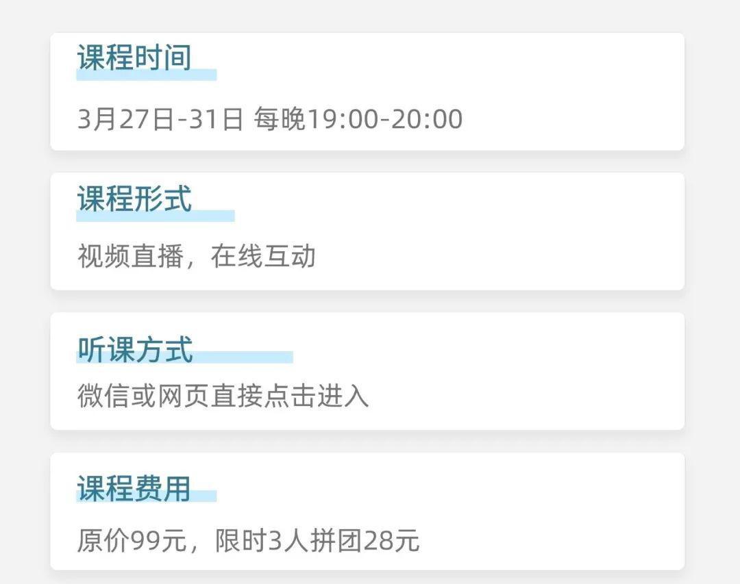 微信购买课程后如何在软件上看视频