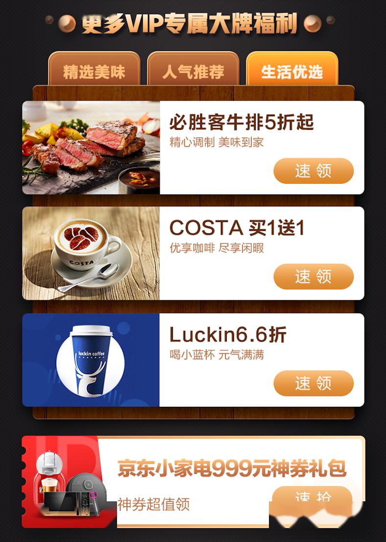 她的搜索词条哈哈哈笑到打鸣