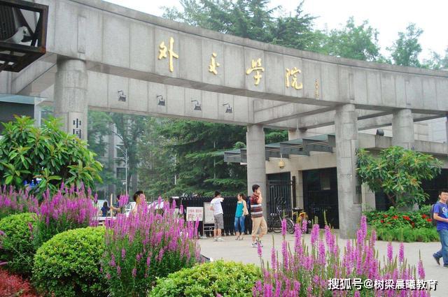 『我国』学生毕业在政府工作，一般人考不上这三所大学被称为“官校”