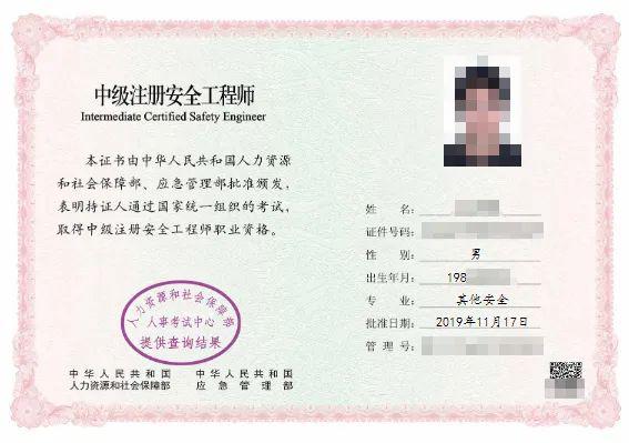 普通话等级证书去哪里查 9ebbc213d89346d7ae77d2c21283fe1d.jpeg