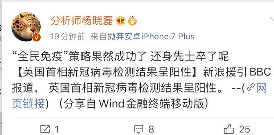 突发！英国首相确诊感染新冠，一度力推“群体