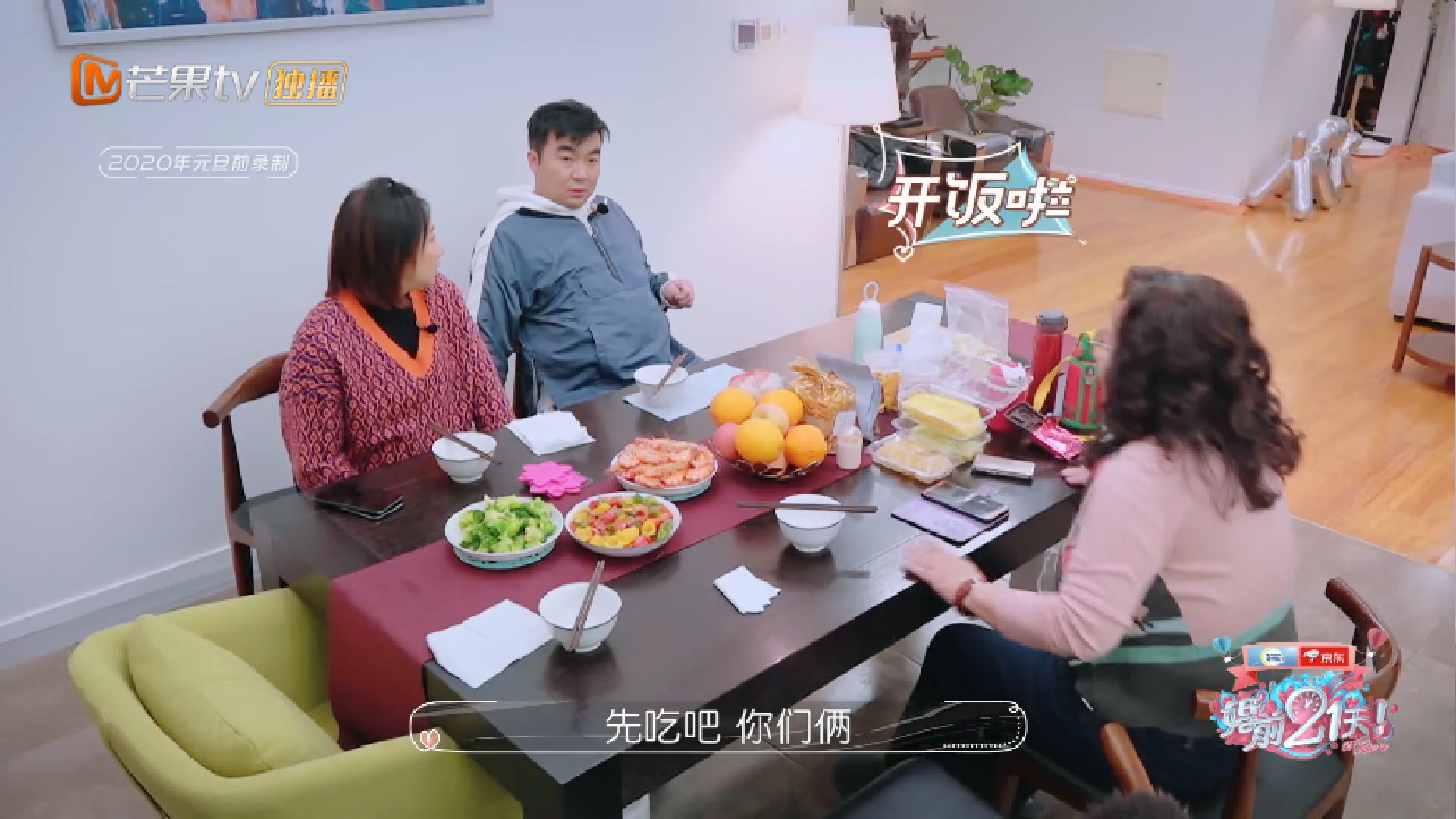 同为老公，何雯娜老公和傅首尔老公大不同，钱