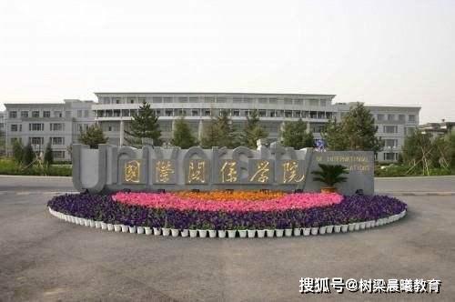 『我国』学生毕业在政府工作，一般人考不上这三所大学被称为“官校”