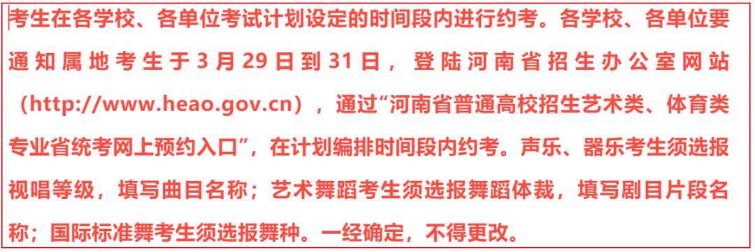 2020年河南省国标舞_2020河南省体育舞蹈公开赛落幕,开封选手取(2)