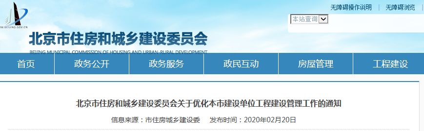 3月1号起,以下工程可不用监理!
