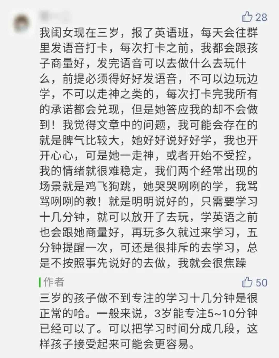 孩子独自写作业监控曝光：全国一半妈妈发现，看到了自己家的娃……