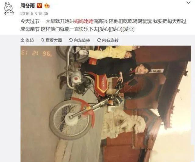 『周冬雨』错过就要重修了……恋爱瓜又出了新教材