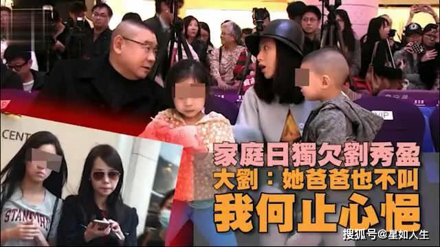 分手卖债？港媒曝吕丽君“豪赌”亏损20亿，刘銮