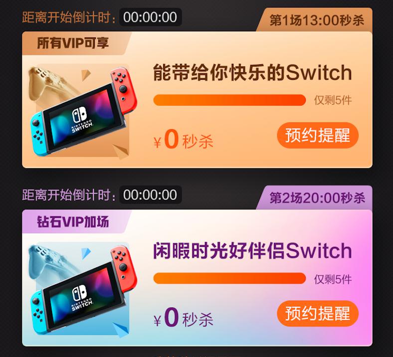 她的搜索词条哈哈哈笑到打鸣