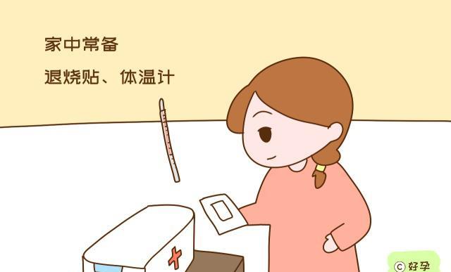 #孩子#宝妈别错过孩子半夜发烧怎么办？儿科医生这两个建议很使用
