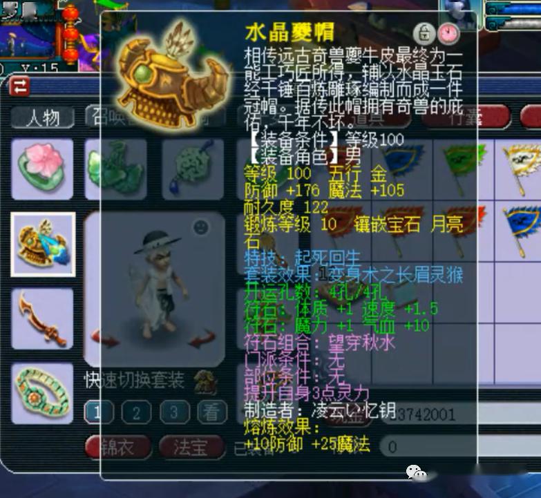 abe82cfeaac342fe8f1888feac26db74.jpeg