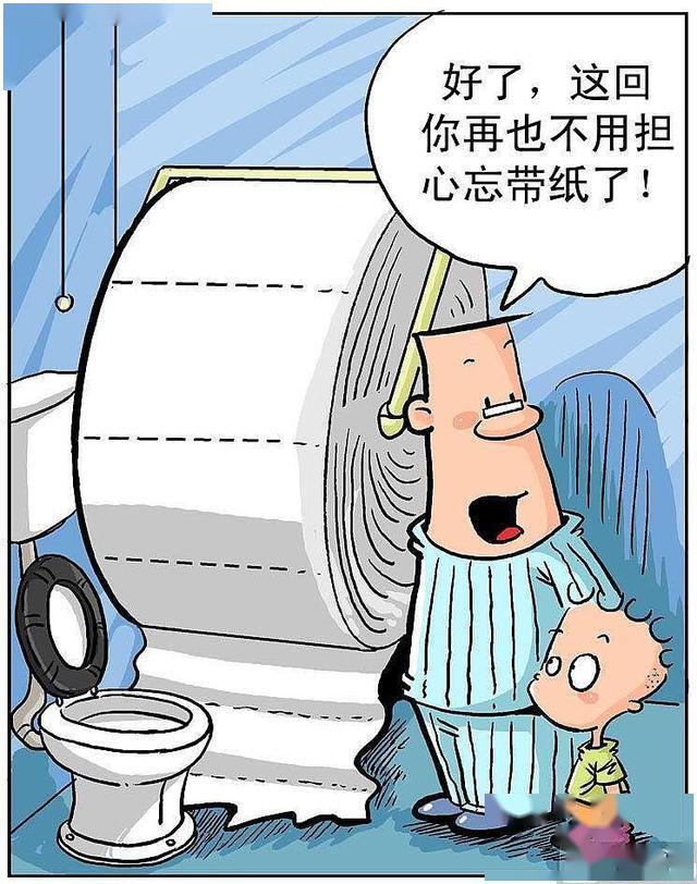 搞笑漫画:小布丁之没事偷着乐