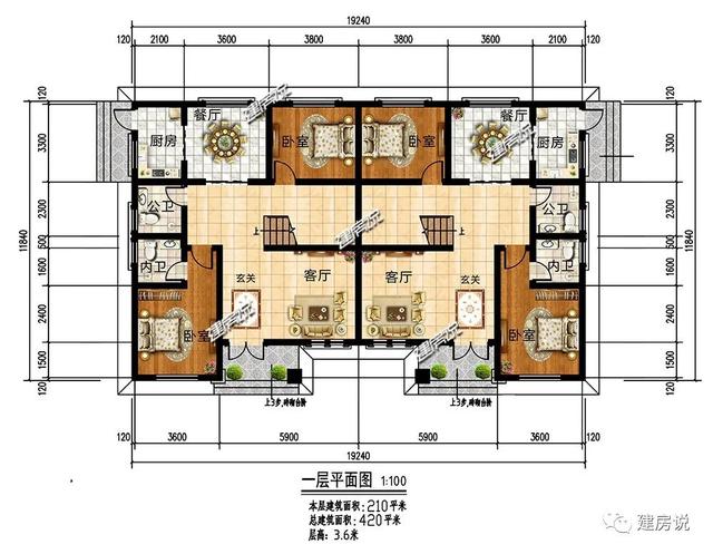 农村建房图纸每家占地105平出23万建兄弟双拼别墅巨划算