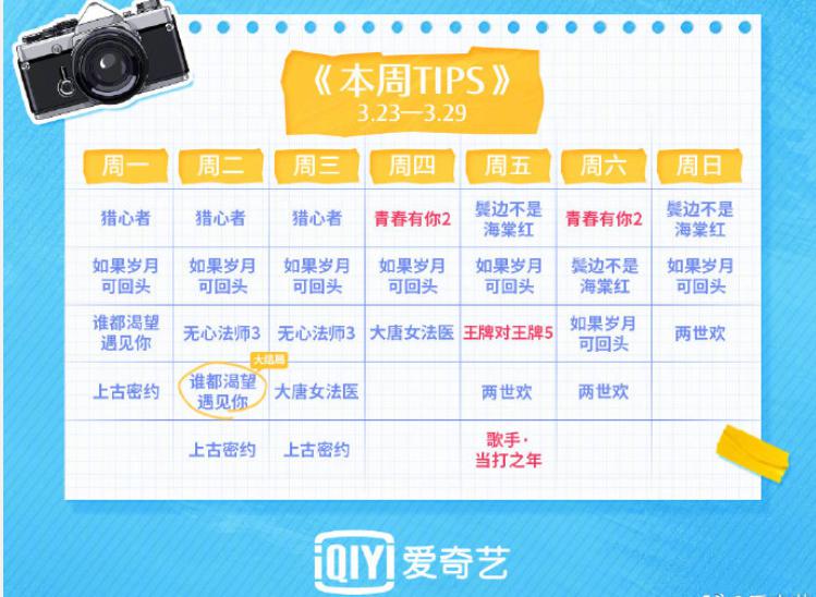 她的搜索词条哈哈哈笑到打鸣