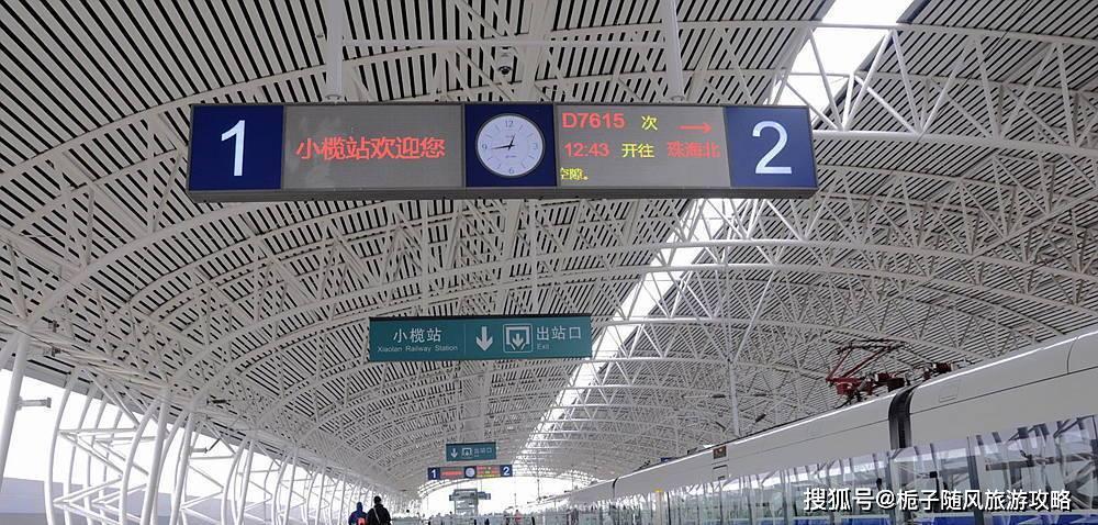 原创广珠城际铁路主线和支线的换乘站小榄站