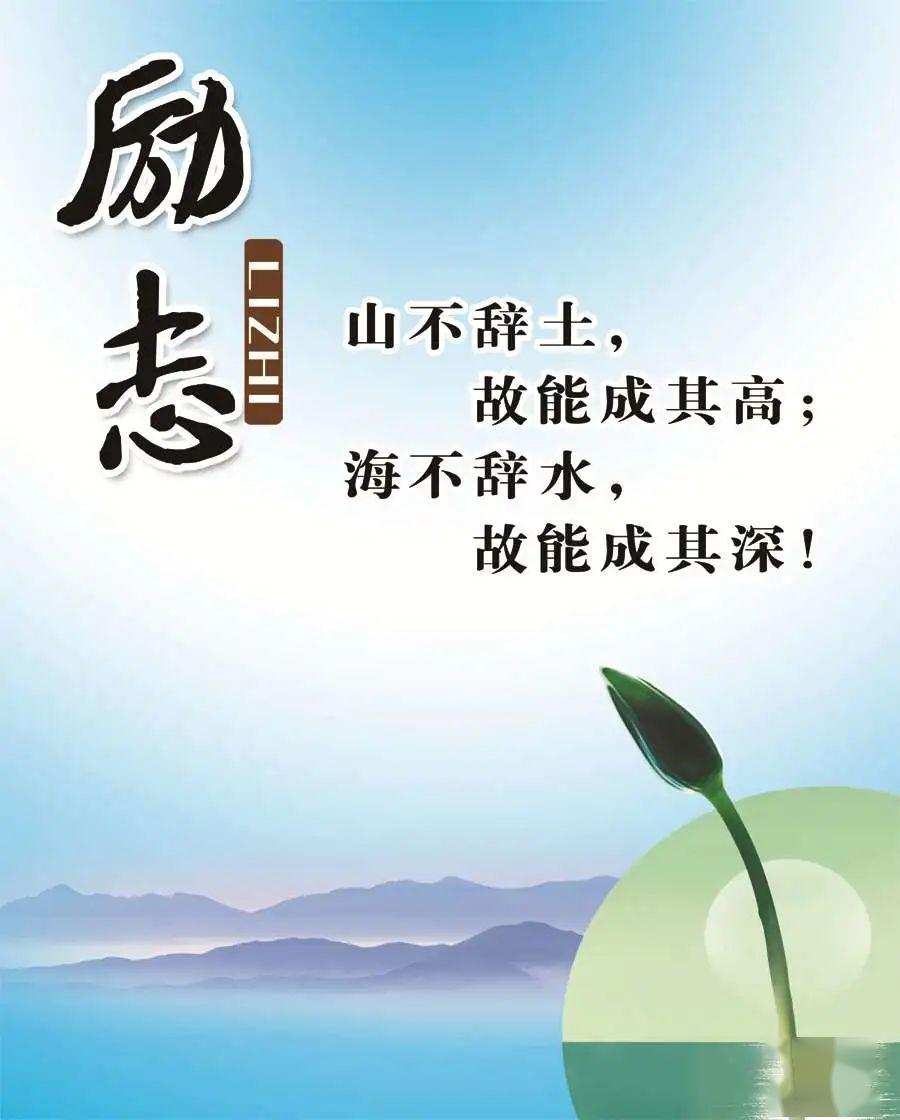 不断发奋的付出,哪怕你此刻的人生是从零开始,你都能够做得到