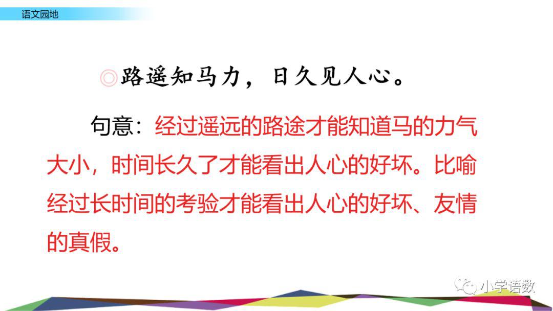 水是什么比喻句 b0a3135872dc477bb71ea3c16e61af02.jpeg