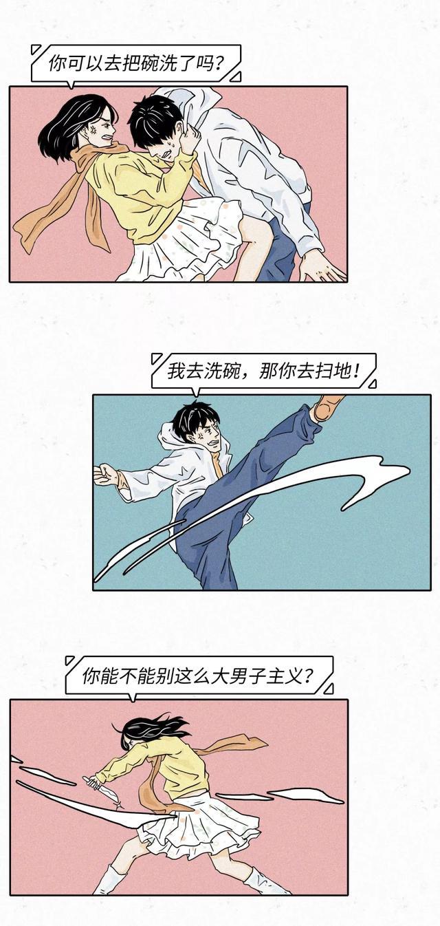 漫画:女人花男人的钱是天经地义,男人花女人的钱是