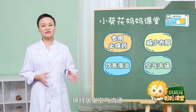 【患上】就会导致肺炎吗?孩子只要咳嗽