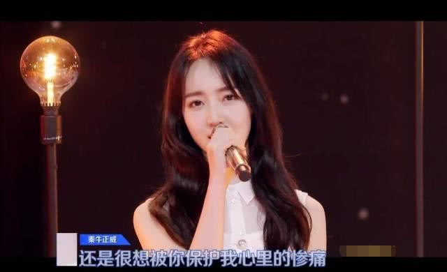 《青你2》选手被称女版王源，教秦牛正威唱rap，