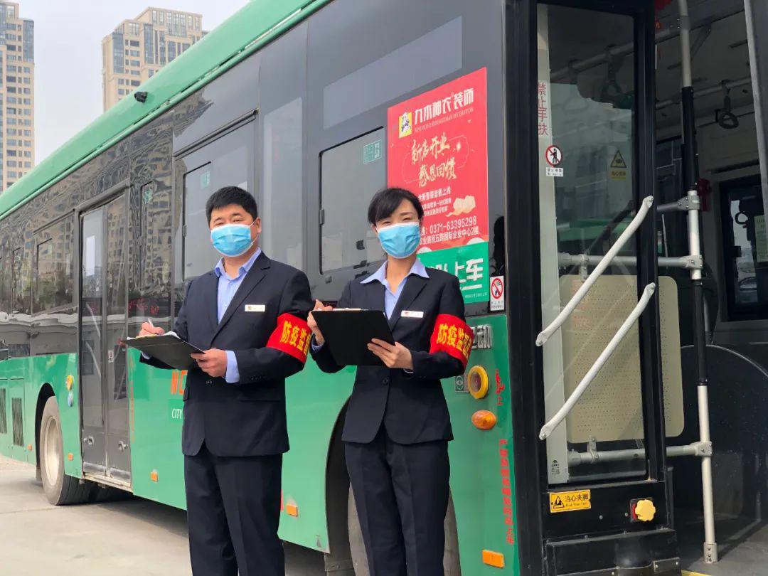 交通制服范儿郑州公交全员统一换装