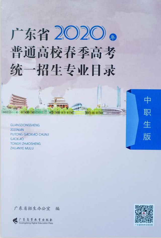 「南洋」一定有你心仪专业！这所院校春季招生计划占全年招生数75%