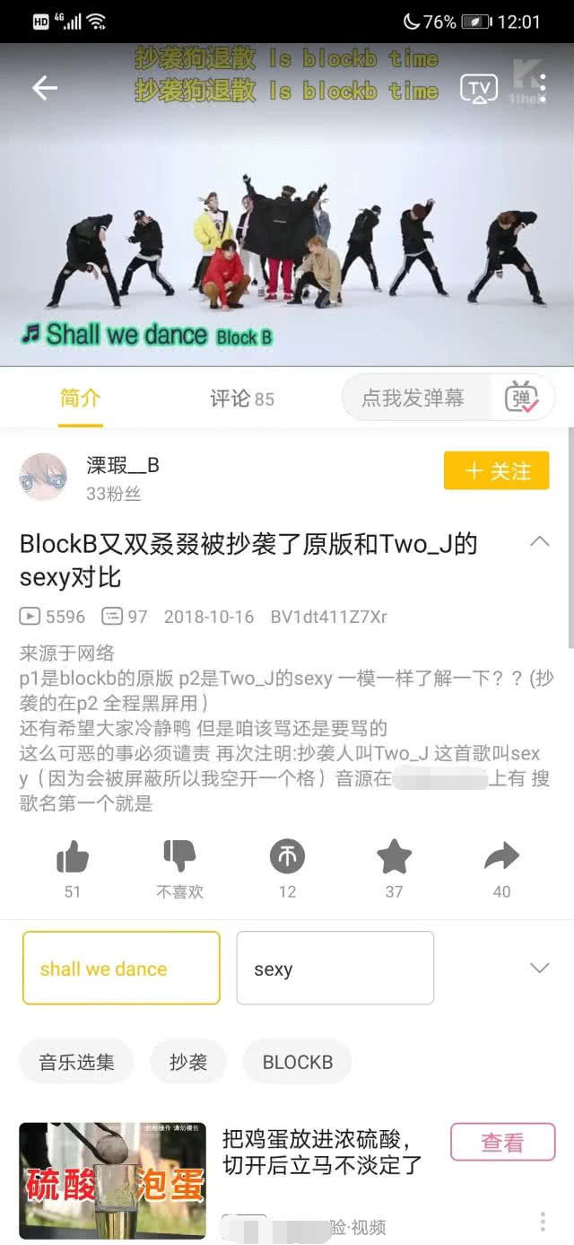 《青你2》选手被称女版王源，教秦牛正威唱rap，