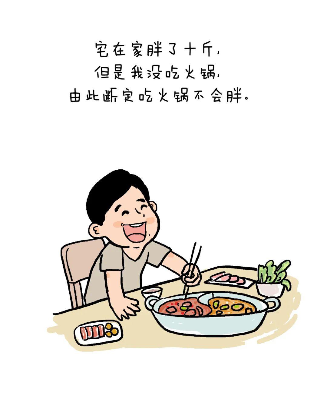 疫情一过,朋友圈多少人怀孕了?