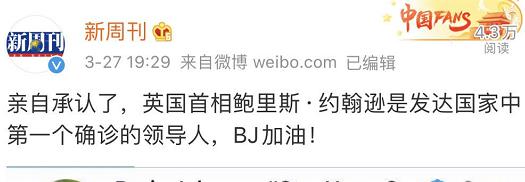 突发！英国首相确诊感染新冠，一度力推“群体