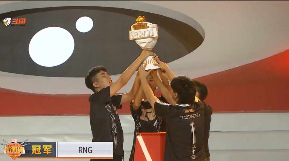 pubg微博杯2020排名_PGL2020PUBG圆满落幕,续微博杯后RNG再夺一冠,4AM高开低走