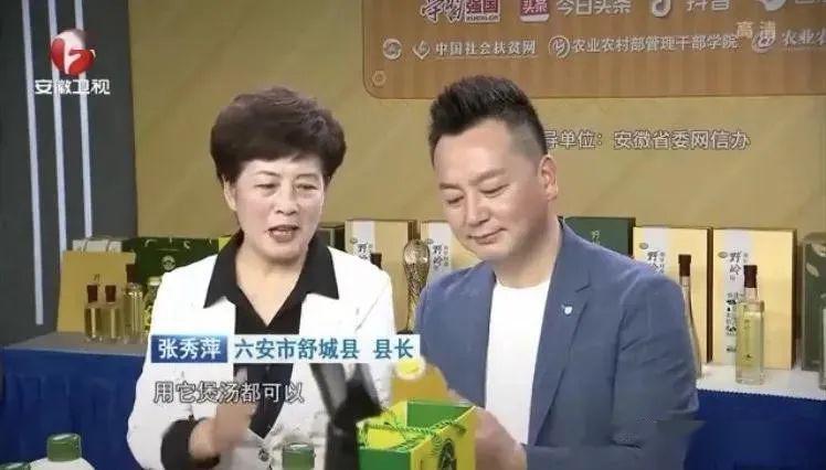 舒城:县长上央视啦!