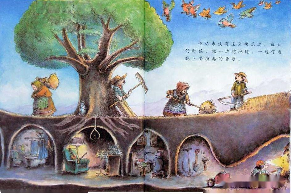 帝中海儿童之家"停课不停学"之绘本电台:《鼹鼠的音乐